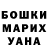 КЕТАМИН VHQ Dred D