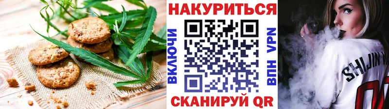 Еда ТГК марихуана  Тихвин 