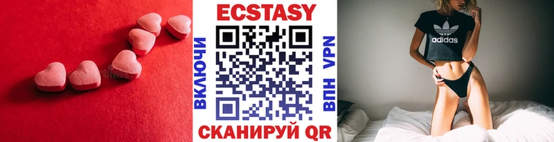 Экстази 99%  наркота  нарко площадка телеграм  Тихвин 
