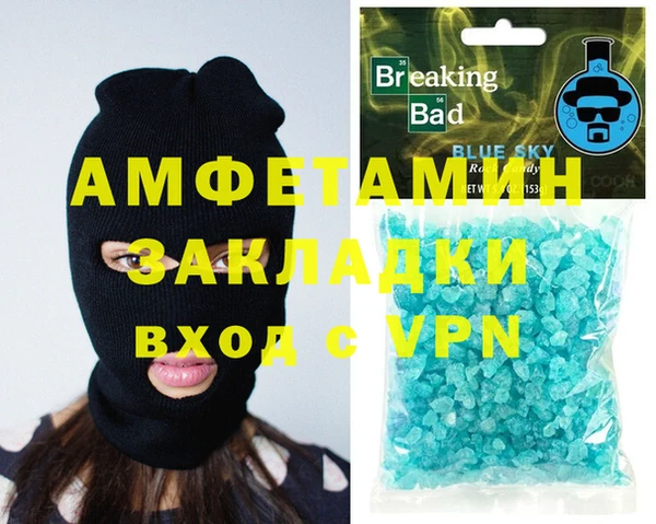 Альфа ПВП Белоозёрский