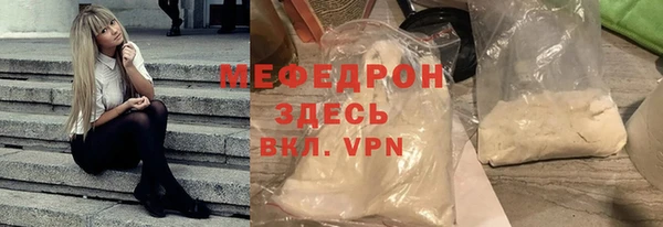 амфетамин Белокуриха