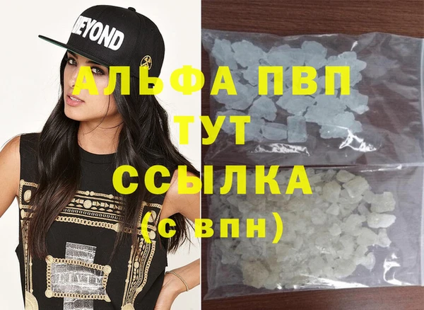 Альфа ПВП Белоозёрский
