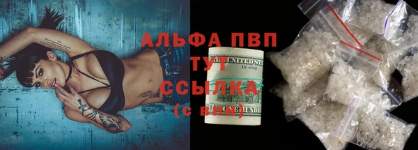 Альфа ПВП Белоозёрский