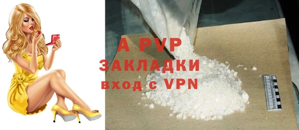 Альфа ПВП Белоозёрский
