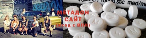 кокаин премиум Видное