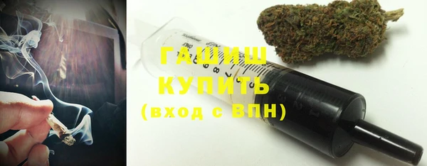 амфетамин Белокуриха