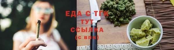 шишки Семилуки