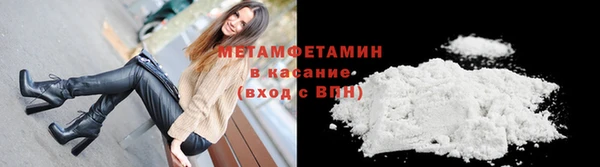 молекула духа Богородицк