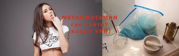 амфетамин Белокуриха