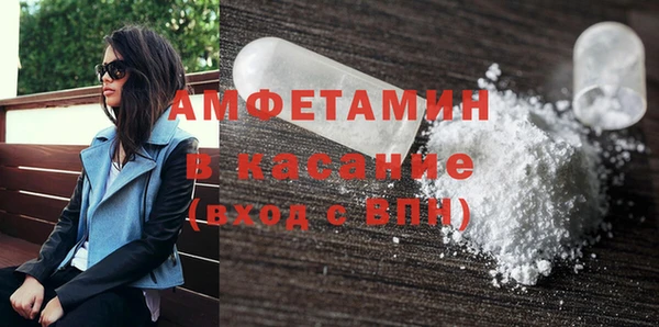 кокаин премиум Богородск