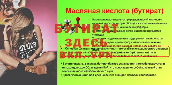 винт Семёнов