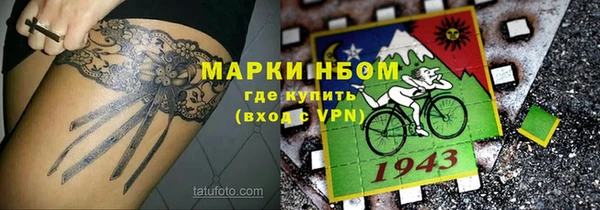амфетамин Белокуриха