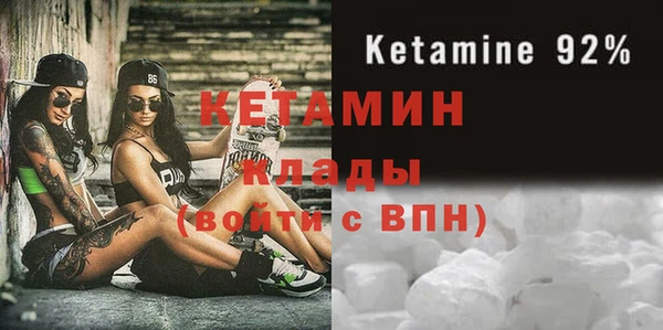 COCAINE Ветлуга