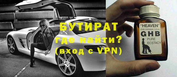 кокаин премиум Богородск