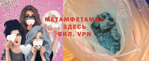 MDMA Беломорск
