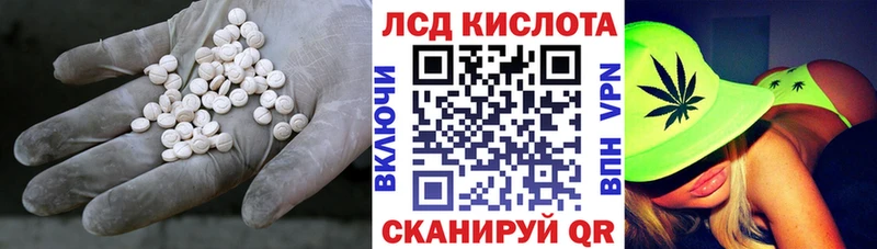 LSD-25 экстази кислота  Тихвин 