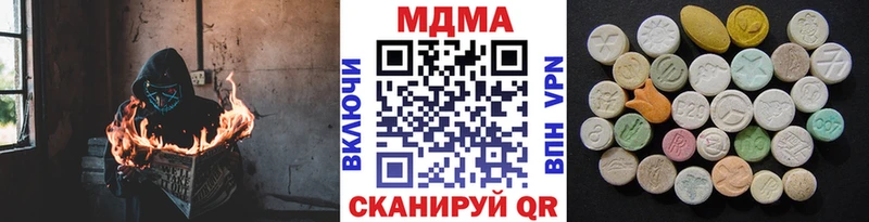 где купить наркоту  Тихвин  blacksprut ссылки  МДМА молли 