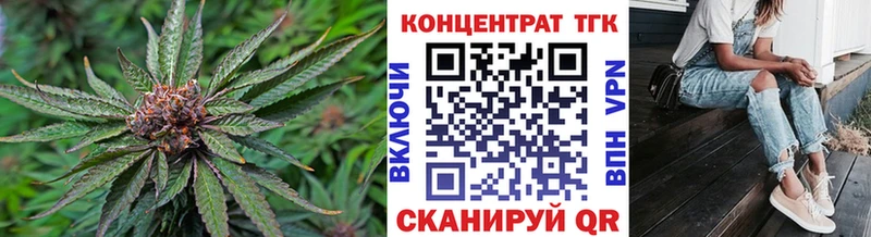Дистиллят ТГК жижа Тихвин